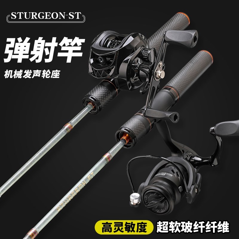 弹射竿ul微物路亚竿白条马口竿玻纤溪流碳纤维握把竿直柄纺车轮