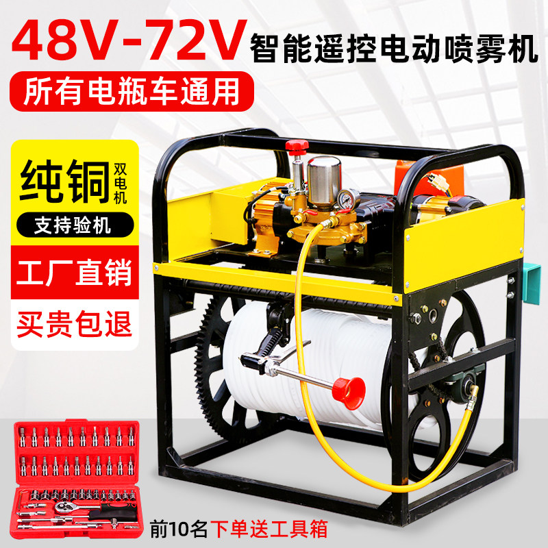 双电机农用高压电动打药机48V60V72V220遥控全自动智能打药机新款