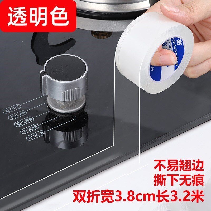 厨房灶台缝隙防水防霉贴美缝贴燃气灶防油洗碗槽洗手池密封胶条