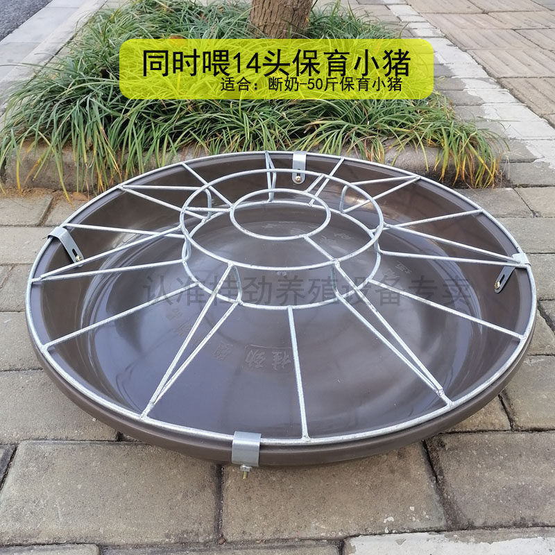 仔猪食槽小猪补料槽食槽料槽猪用教槽料圆形补料喂料槽喂小猪保育