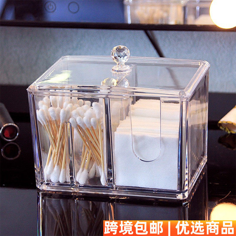 透明亚克力桌面化妆棉化妆品防尘收纳盒棉签二合一棉片棉签盒
