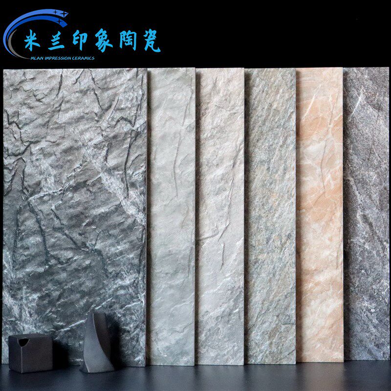 文化石瓷砖300x600别墅墙砖自建房户外砖庭院露台防滑地砖花园砖图片