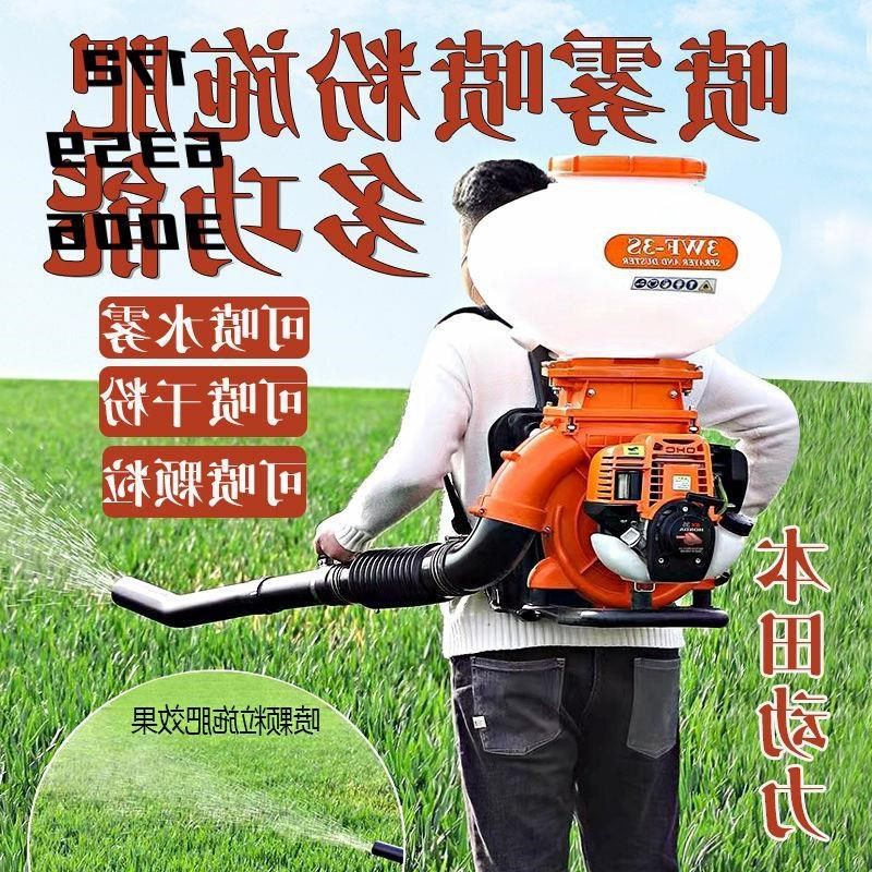 农用喷雾喷粉机施肥机背负式汽油打机桉树喷粉大棚消毒大功率