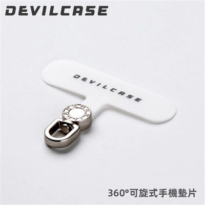 台湾DEVILCASE夹片挂绳可旋式垫片薄斜跨抱婴袋吊饰防丢手机保护