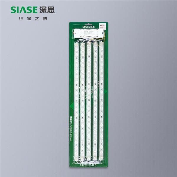 深思LED吸顶灯灯芯模组双排高亮圆形替换光源配件