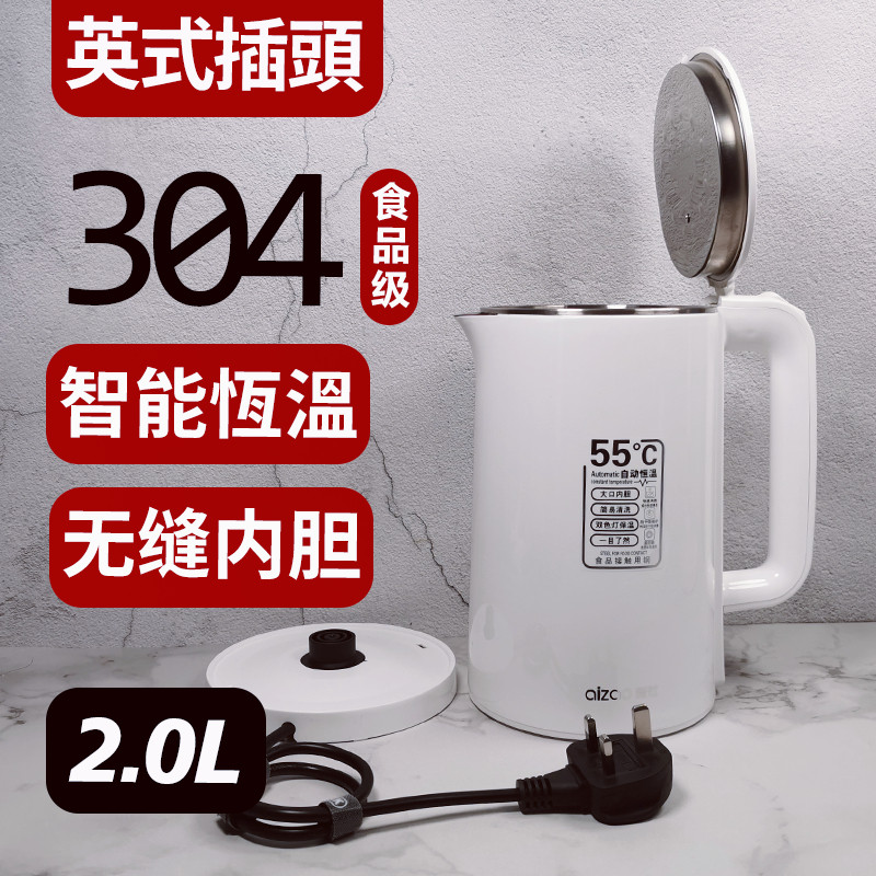英式插头保温电水壶家用304不锈钢无缝一体自动断电恒温电烧水壶