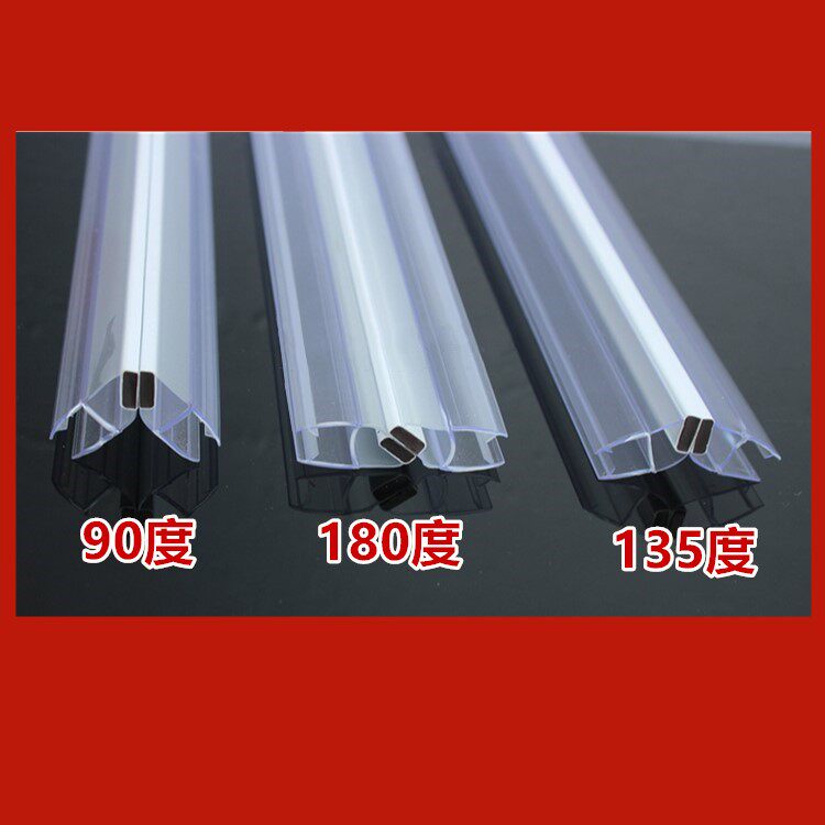 淋浴房密封条防水条磁吸条玻璃移门开门吸条挡水防风90/135/180度