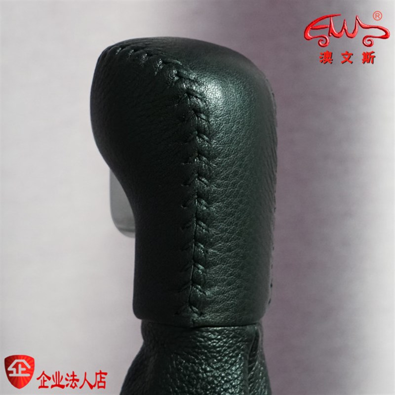 专用老欧宝雅特 安德拉真皮免缝挡把套排档套挂档杆套挡套手刹套