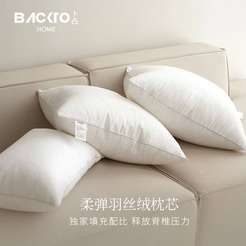 BACKTO卜凸家居羽丝绒枕芯抱枕芯抱枕内胆沙发靠枕客厅靠背靠垫芯