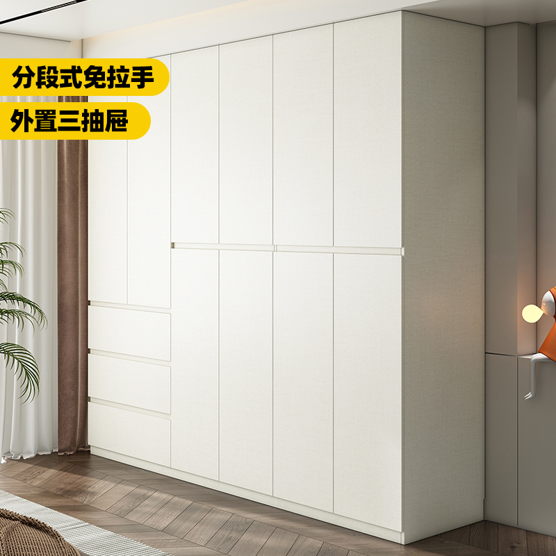 定制分段式衣柜45度内斜切拉手四六门实木奶油风主卧妙姿大柜子
