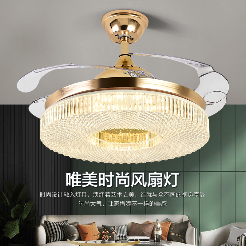 奥宏吊扇灯欧式餐厅隐形扇变频客厅电风扇灯卧室金色简约风扇吊灯