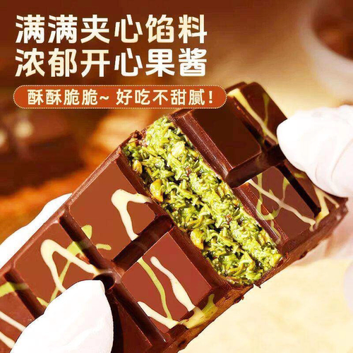 促销【到手4盒】迪拜风味巧克力手工黑巧开心果网红夹心巧克力