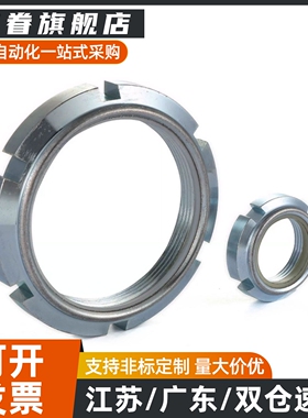 FUNT FUNTC FUNTS10 12 15 17 20 25 30 35 40 45 50 U型精密螺帽