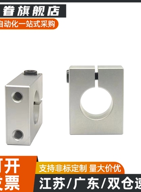 底部安装导向轴支座GEC01-D8 10 12 13 15 16 18 20 25 30 40-H15