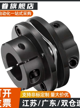 DBN46/41/47/61联轴器D65-D87-d30-e30/20/14/15/19/20/22/25/D80