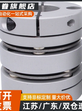 双膜片联轴器MCSLC/SCPW/SCXW/MCGL/MCGLLK/MCGLRK/MCGLWK/CPDW