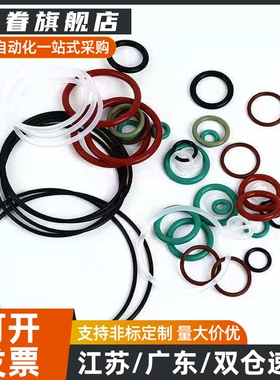 丁晴橡胶NBR O型圈P系列 XTC01/02/11/12/21/22/31-3/4/5/6/7/8/9