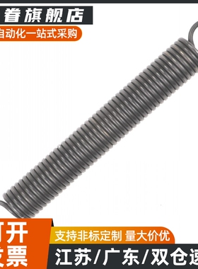 拉伸弹簧重载型YAWT-D2/3/4/5/6/8/10/14-L10 15 20 30 40E-YAWT