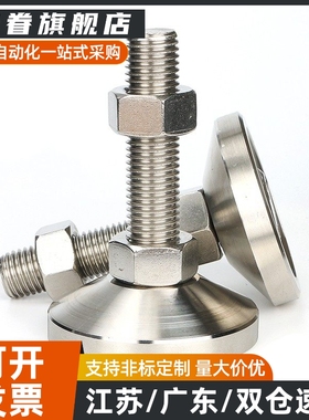 脚轮调整块 重载脚FJFN/FJFNS10/12/16-75/100/125/130/150/180