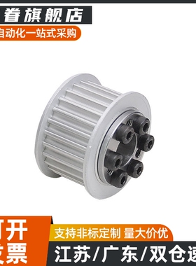 同步轮EBG61-H3M150-14/15/16/18/19/20/22/24/25/26/28/30/32/34