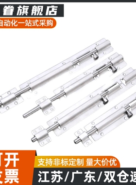 替代HFY41-L100/150滑动式插销HFY51-L90/L125/L180 HHMT90标准型