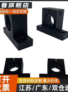 GCL01/02/08/09-D12 D13 D15 轴支座D16-H10 H15 H20H25H30H40H50