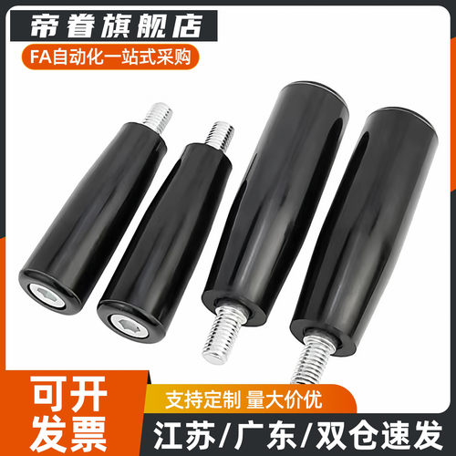 E-HAC22/25-M6/M8/M10/M12-L28/L40/L60/63/65/80/90/100转动手柄