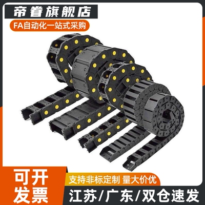 拖链VBY22/24-2115/2125/2138/2150-R38/48/55/75-N1~-VEY22