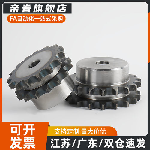 链轮SP35B/BSP35B/SSP35B9/10/11/12/13/14/15/20/25-N/S