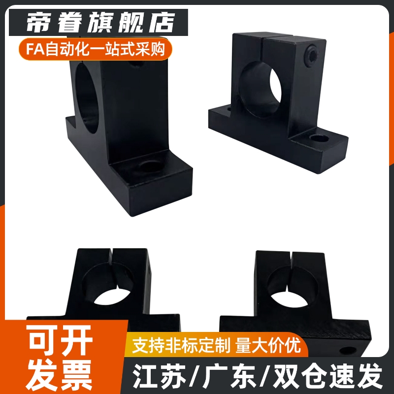 GCL01/02/08/09-D12 D13 D15 轴支座D16-H10 H15 H20H25H30H40H50