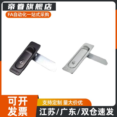 XAT91/21/11/87/88/12/92/A107平面锁A84/A117/A89门锁A123