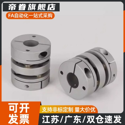 膜片式联轴器CPDW19 25 32 40 50-4 5 6 6.35 7 8 10 11-4 5 6