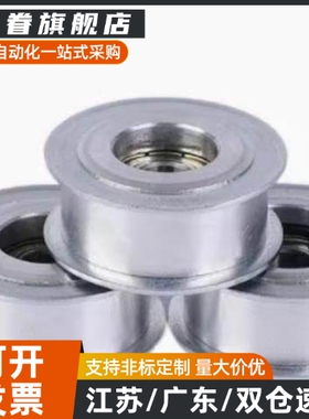 同步惰轮EVF01/11/21/31-W9/W11/W15/W16/W22-D20 D25 D30 AFBD