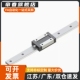 微型直线导轨SEB8 SE2B8