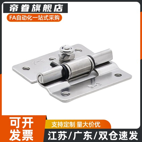 HFK05-50/40/SFTH-02-5-B-1109不锈钢任意停定位阻尼铰链缓冲铰链