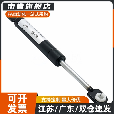 气弹簧FHJ41-15049/15069/15089/15099/18099-30/55/70