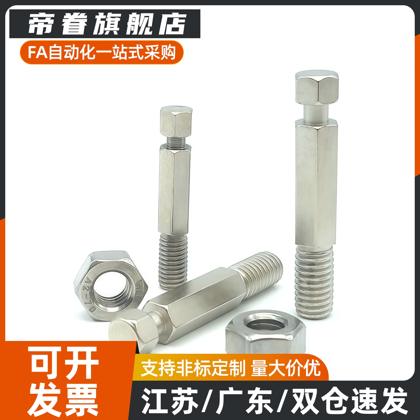 厂家直销六角型粗牙镀镍拉伸弹簧用支柱PDSPO3/4/5/6/8/10/12