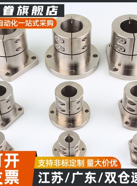 STHWS50STHWSB15/18导向轴支座D20/GBJ11/GBL10/35/40/25/30/16