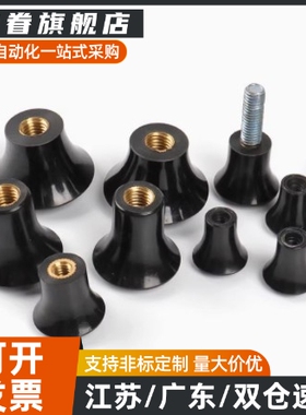 蘑菇头把手 HAQ02/HAQ03/HAQ06/HAQ07--M5/M6/M8/M10-D17/D21/D25