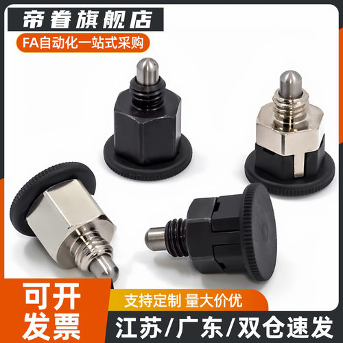 分度销 按压自锁型 ZAB51 ZAB52 ZAB61 ZAB62 M12 M16 弹簧销