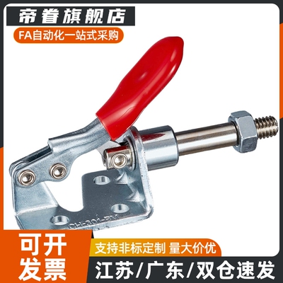 推拉式不锈钢快速夹具夹钳 肘夹CH-301AM/BM/AMSS/BMSS