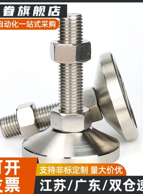 脚轮调整块重载型 FJFN20-100/130/150/180