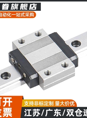 微型直线导轨滑块加宽标准型SEBM SSE2BM SSE2BML SSE2BMLZ