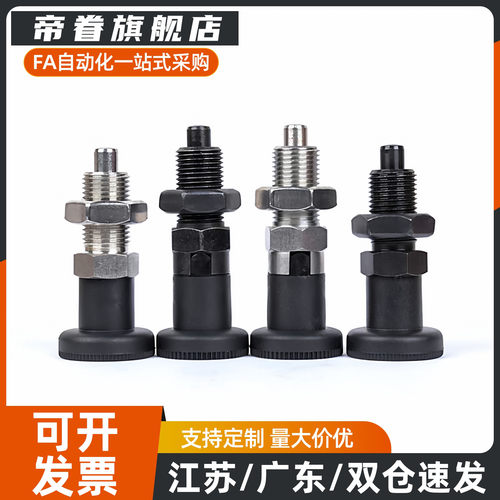替代型ZAG33/43 PXYKT16L PXYAT旋钮柱塞分度销弹簧柱塞