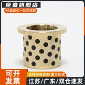 L16 L12 L10 无油衬套OFL01 L20 d10 L30 L25 L15