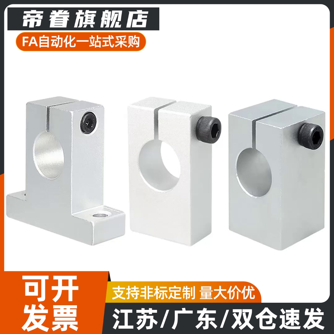 T形支座GCL01/02/06-D6/D10/D12/D15/D16/D20/D25-H10/H15/H20H25