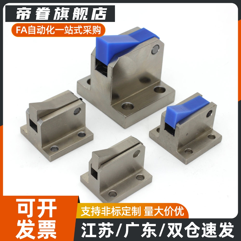 PFE01自动上扣ATLAM25 ATLAN35 ATLAS45自动锁扣定位组块止回器
