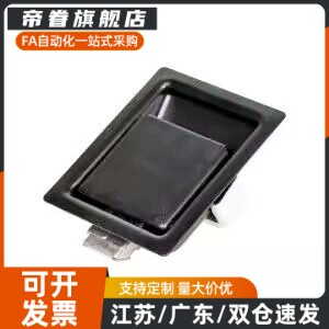 XAV21 XAV22方形插销式平面型把手面板锁/标准不锈钢拉丝款