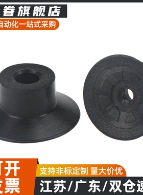 单层真空吸盘VPNT/VPUE2/3/4/6/8/10/15/20单层气动真空元件