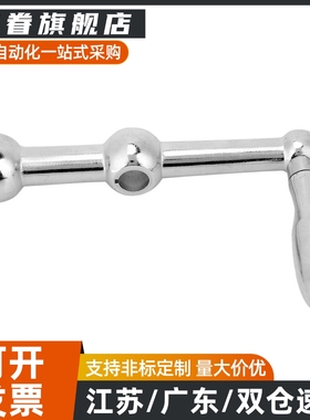 C-NOCH8/C-NOCH10/C-NOCH12/C-NOCH14/C-NOCH16/18曲柄式手柄